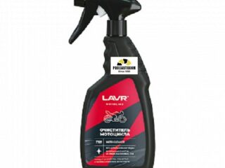 Очиститель мотоцикла LAVR MOTO 500мл LN7709