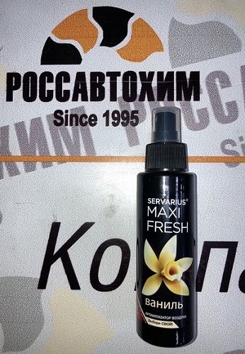 026/7 Ароматизатор спрей "MAXIFRESH" 110мл. Ваниль