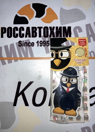 012/14 Аром.мембрана ПИНГВИН, Строгий босс/трава, кожа +ТЕСТЕР