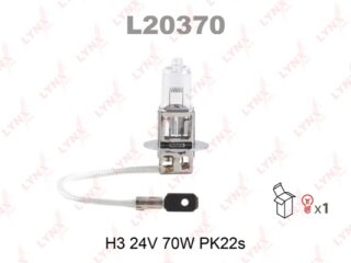 Лампа H3 24V 70W Pk22s LYNXauto L20370