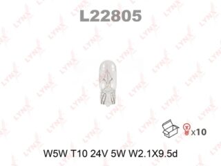 Лампа W5W 24V W2.1X9.5D LYNXauto L22805