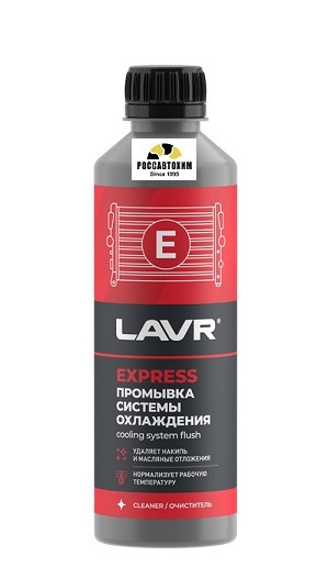 Промывка системы охлаждения ЭКСПРЕСС LAVR 310мл LN1107N
