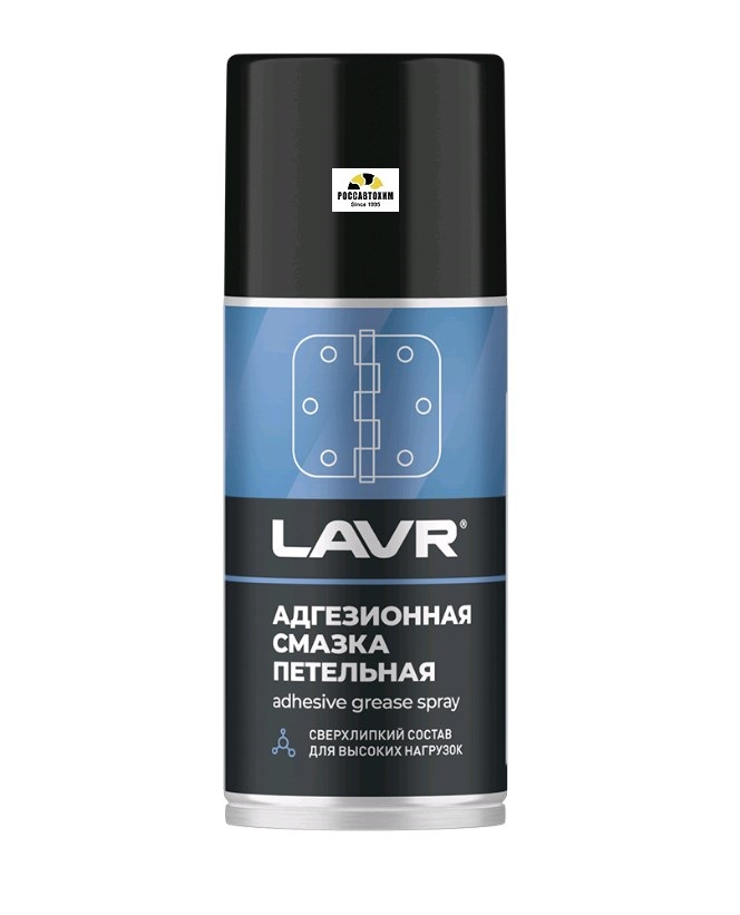 Смазка адгезионная LAVR 210мл LN1482