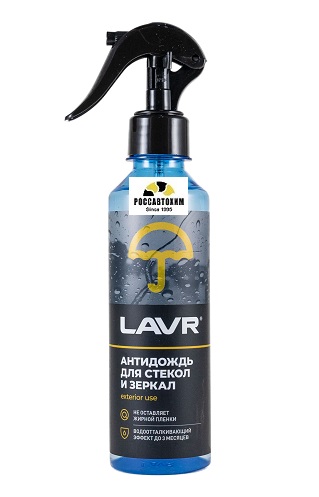 Антидождь 255мл LAVR LN1617