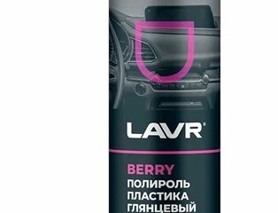 Полироль пластика глянцевый BERRY LAVR 650мл LN2439