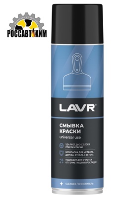 Смывка краски LAVR 650мл LN1749