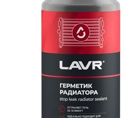 Герметик радиатора Стоп-течь LAVR 1л LN1109