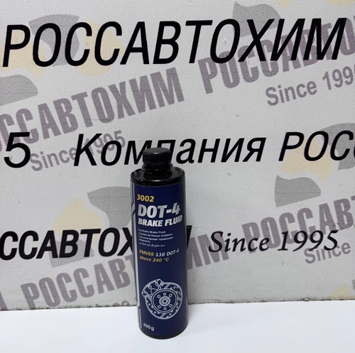 MANNOL Тормозная жидкость DOT-4 Brake 0.49л