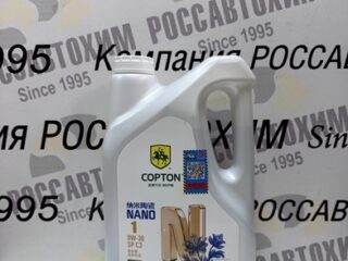 Масло моторное Copton NANO1 ONE SAE 0W30 API SP/C3 (PAO) 4 л
