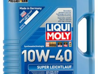 Масло моторное LIQUI MOLY Super Leichtlauf 10W40 5л 1929/9505 (SN/ CF,A3/B4,HC-синт)