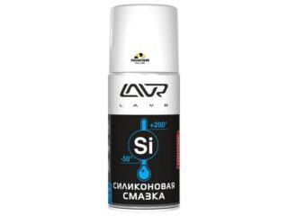 Смазка силиконовая LAVR 210мл LN1541