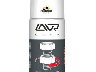 Жидкий ключ LAVR 210мл LN1490