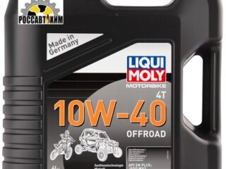 Масло моторное LIQUI MOLY Motorbike 4T Offroad 10W-40 4л 3056 (SN Plus,MA2,НС-синт)