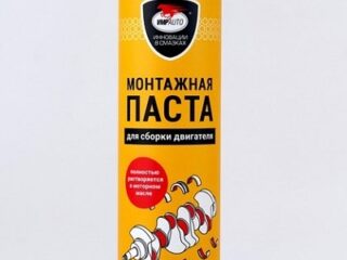 Монтажная паста VMP AUTO (смазка для сборки двигателя) /400г/ аэр.