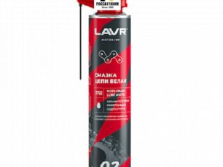Смазка цепи Белая LAVR MOTO 520мл LN7702