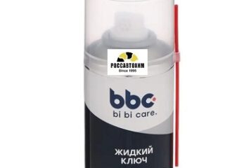 Жидкий ключ BiBiCare 210мл 4010
