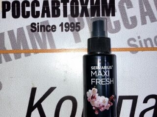 026/18 Ароматизатор спрей "MAXIFRESH" 110мл. Японская сакура