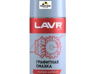 Смазка графитная LAVR 210мл LN1478