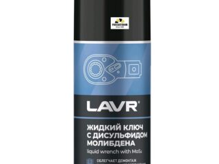 Жидкий ключ с дисульфидом молибдена LAVR 210мл LN1481