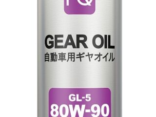 Масло трансмиссионное FQ GEAR GL-5 80W-90 1л