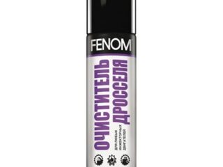 Очиститель дросселя FENOM (335 мл) (для инжекторных двигателей) FN417