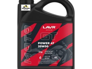 Масло моторное LAVR MOTO GT POWER 4T 20W50 JASO MB, API SN синт. 4л LN7730
