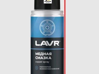 LAVR Смазка медная 140мл LN2422 (уп. 48шт) [ЧЗ]*