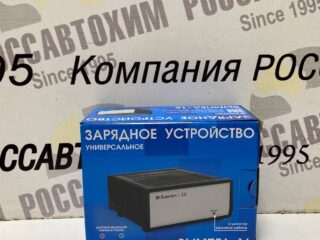 Зарядное устройство "Вымпел-16" (универс., AGM, GEL, WET, EFB, 7А, 13.6/14.4В)