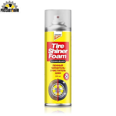 Пенный очиститель-чернитель шин Kangaroo Tire Shiner Clean&Black, 650 мл