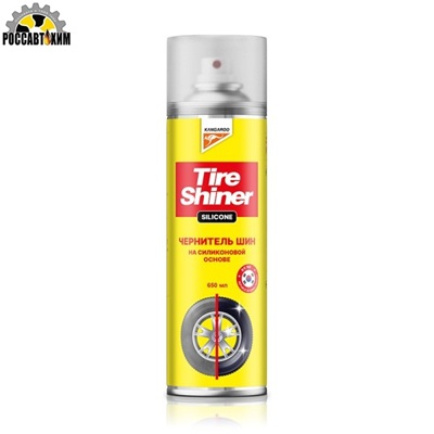 Чернитель шин на силиконовой основе Kangaroo Tire Shiner Silicone, 650 мл