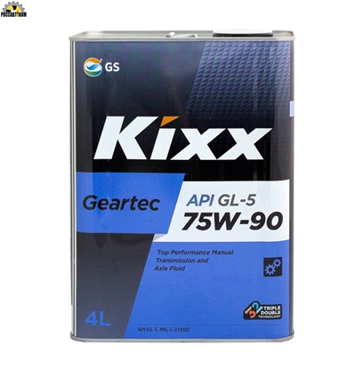 Масло трансмиссионное KIXX Geartec 75W-90 GL-5 /4л мет. п/синт.