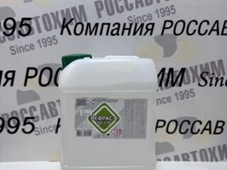 Нефрас-С 50/170 5л