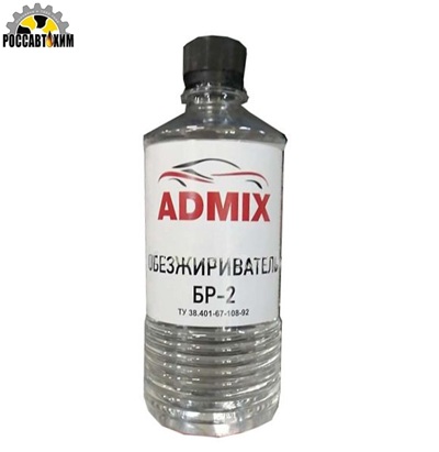 Обезжириватель БР-2 0,5л. ADMIX