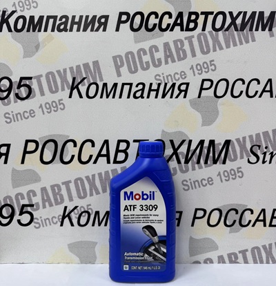 Масло для АКПП Mobil ATF 3309 (946 мл)