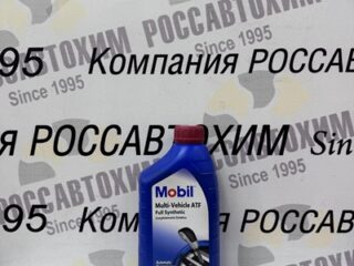Масло для АКПП Mobil ATF Multi-Vehicle (946 мл) USA
