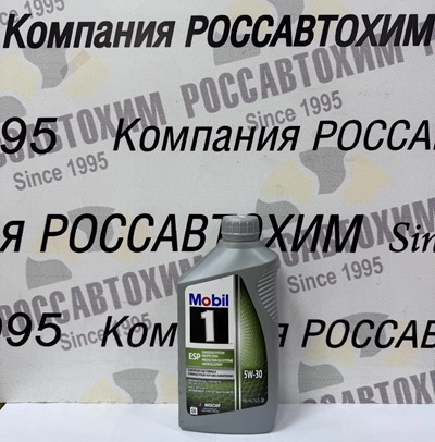 Масло моторное Mobil 1 Full Synthetic 5W-30 ESP European Formula C2/C3 (946 мл) USA