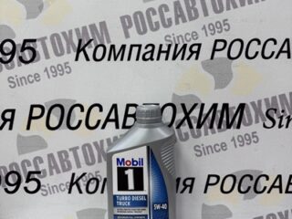 Масло моторное Mobil 1 TURBO DIESEL TRUCK 5W-40 (946 мл) USA