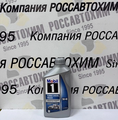 Масло моторное Mobil 1 TURBO DIESEL TRUCK 5W-40 (946 мл) USA