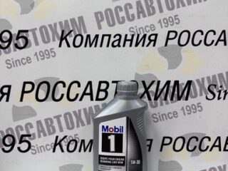 Моторное масло Mobil 1 Full Synthetic 5W-30 (946 мл) USA
