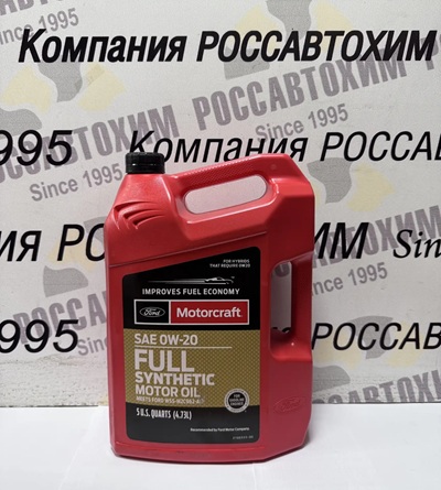 Моторное масло FORD Motorcraft Full Synthetiс Oil 0W-20 (4.73 л) USA