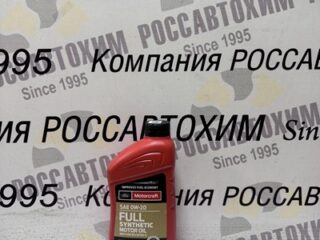 Синтетическое моторное масло FORD Motorcraft Full Synthetiс Oil 0W-20 (946 мл) USA