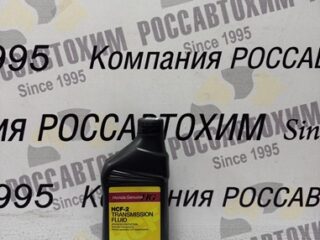 Жидкость для вариатора Honda CVT fluid HCF-2 (946 мл) USA