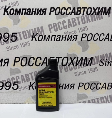 Жидкость для вариатора Honda CVT fluid HCF-2 (946 мл) USA