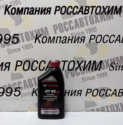 Масло для АКПП Toyota ATF WS (946 мл) USA