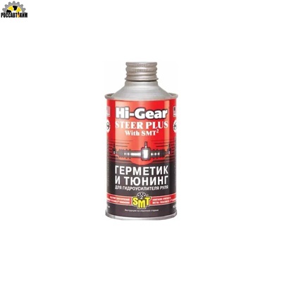 Герметик и тюнинг гидроусилителя руля HI-Gear с SMT2 295 мл
