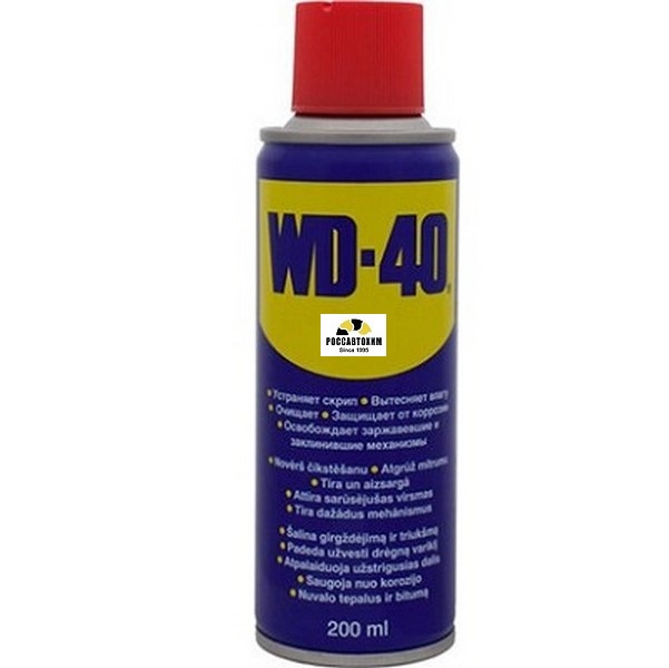 Универсальная смазка WD-40 (200мл)