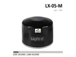 Фильтр масляный LUXE LX-05-M
