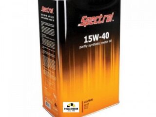 Масло моторное Спектрол Глобал 15W40 SL/CF 4л