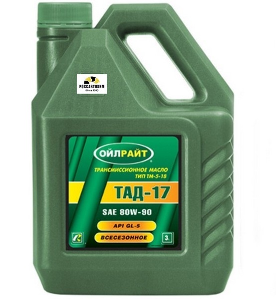 Масло трансм. OILRIGHT ТМ5-18 (SAE 80W90, API GL-5/ТАД-17И) 5л