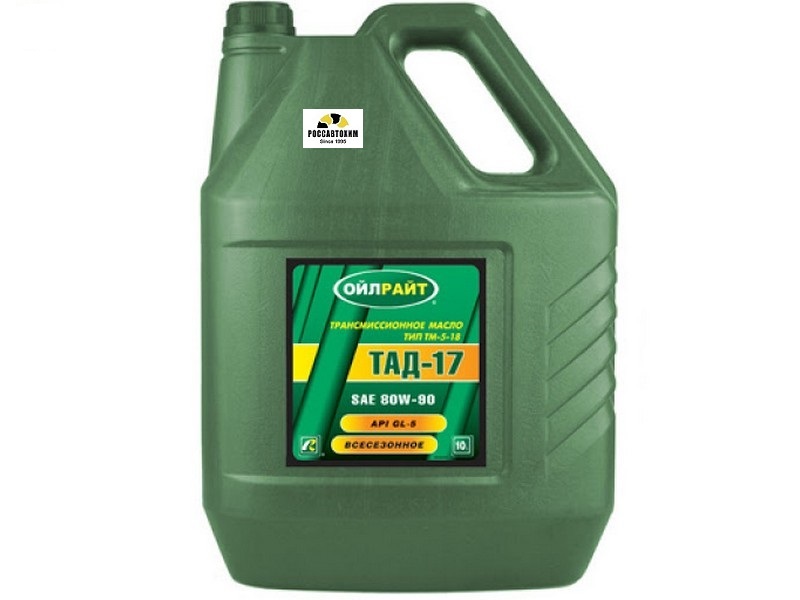 Масло трансм. OILRIGHT ТМ5-18 (SAE 80W90, API GL-5/ТАД-17И) 10л